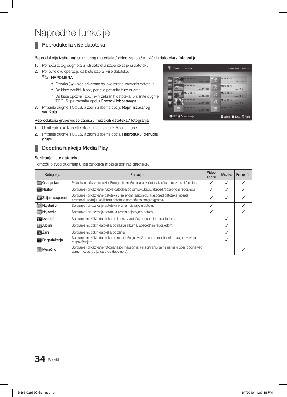 Napredne funkcije, Reprodukcija više datoteka, Dodatna funkcija media play | Samsung LE40C630K1W User Manual | Page 475 / 491