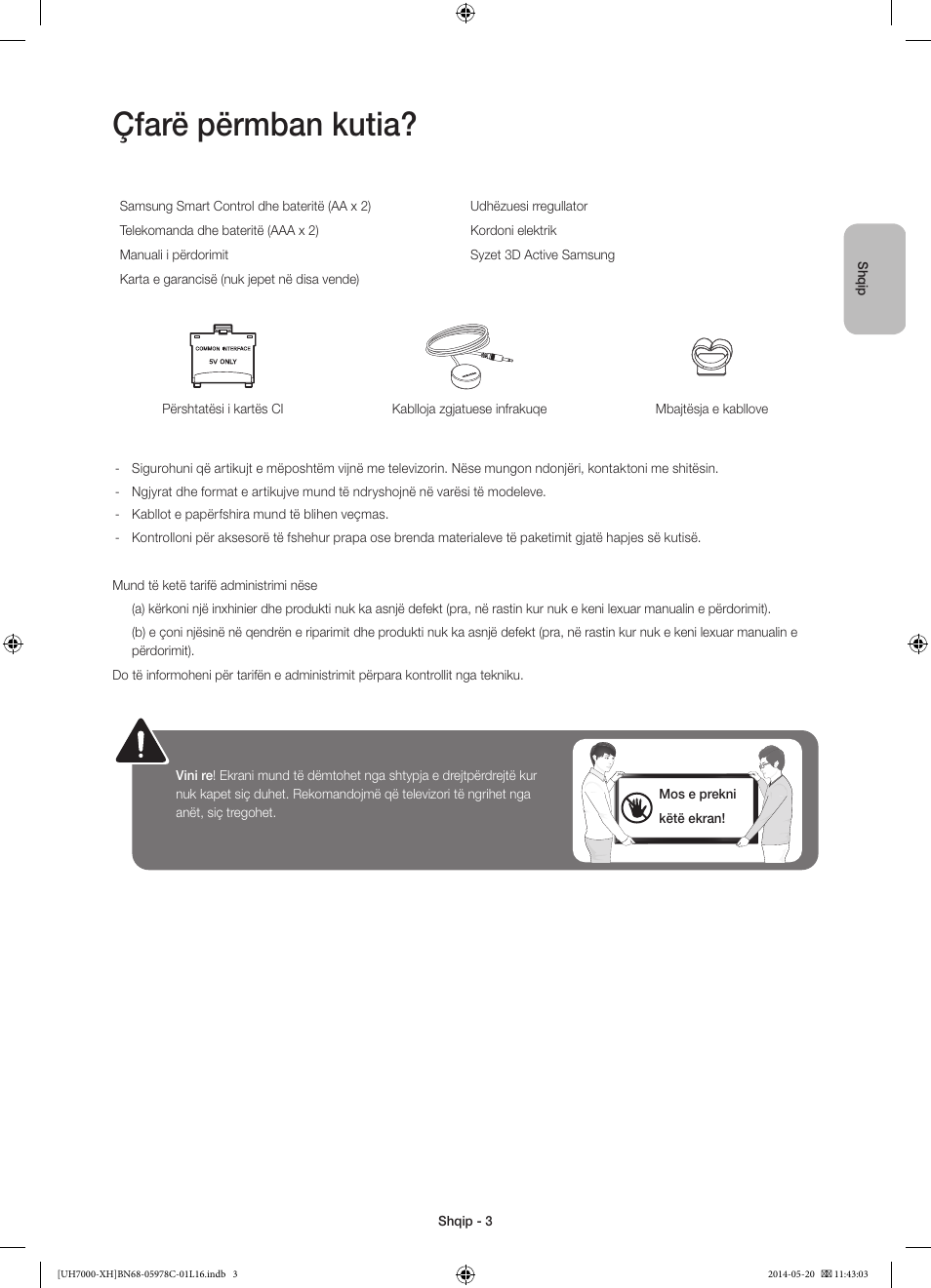 Çfarë përmban kutia | Samsung UE60H7000ST User Manual | Page 223 / 353