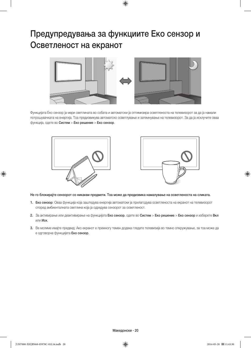 Samsung UE60H7000ST User Manual | Page 262 / 353
