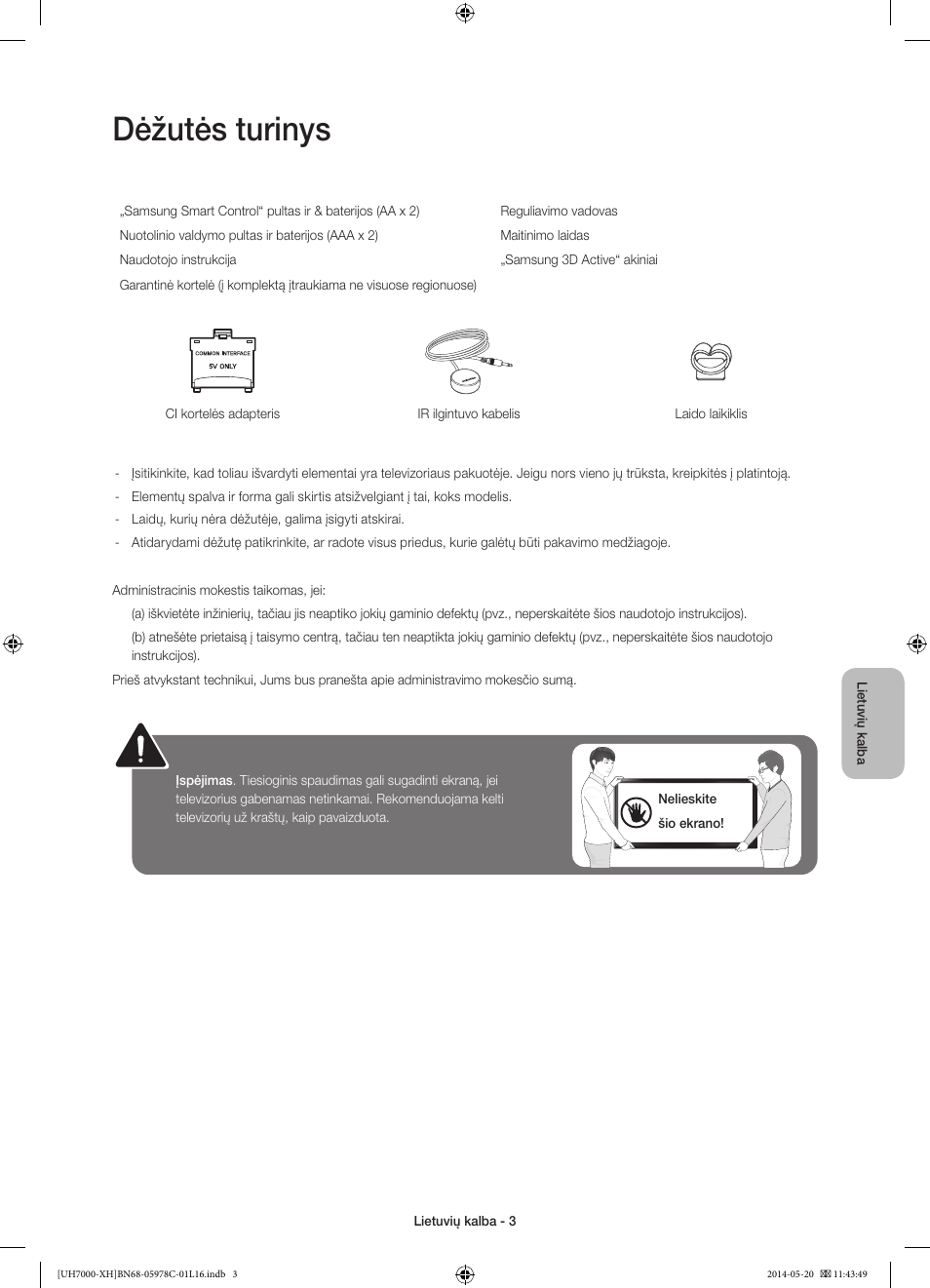 Dėžutės turinys | Samsung UE60H7000ST User Manual | Page 311 / 353