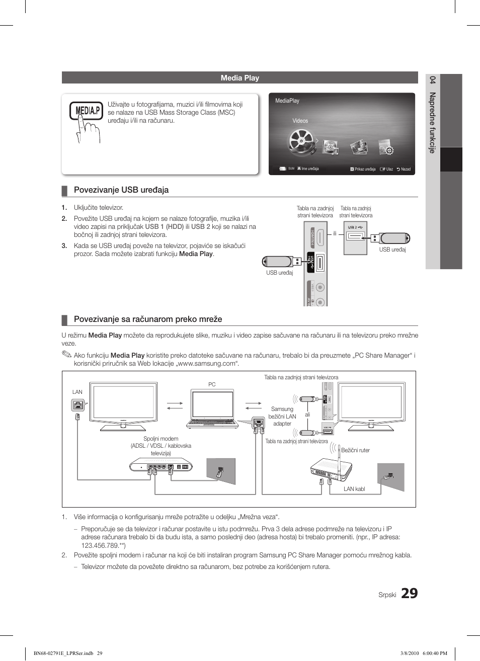 Povezivanje usb uređaja, Povezivanje sa računarom preko mreže | Samsung LE46C570J1S User Manual | Page 470 / 491