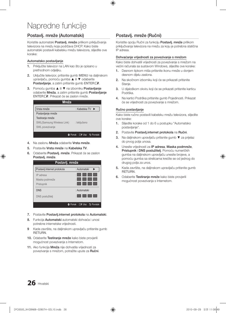 Napredne funkcije, Postavlj. mreže (automatski), Postavlj. mreže (ručni) | Samsung PS50C6500TW User Manual | Page 301 / 551