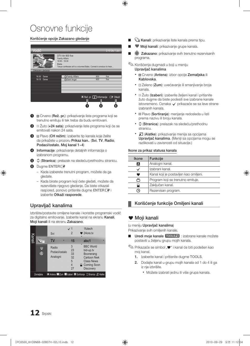 Osnovne funkcije, Upravljač kanalima, Moji kanali | Korišćenje funkcije omiljeni kanali | Samsung PS50C6500TW User Manual | Page 507 / 551