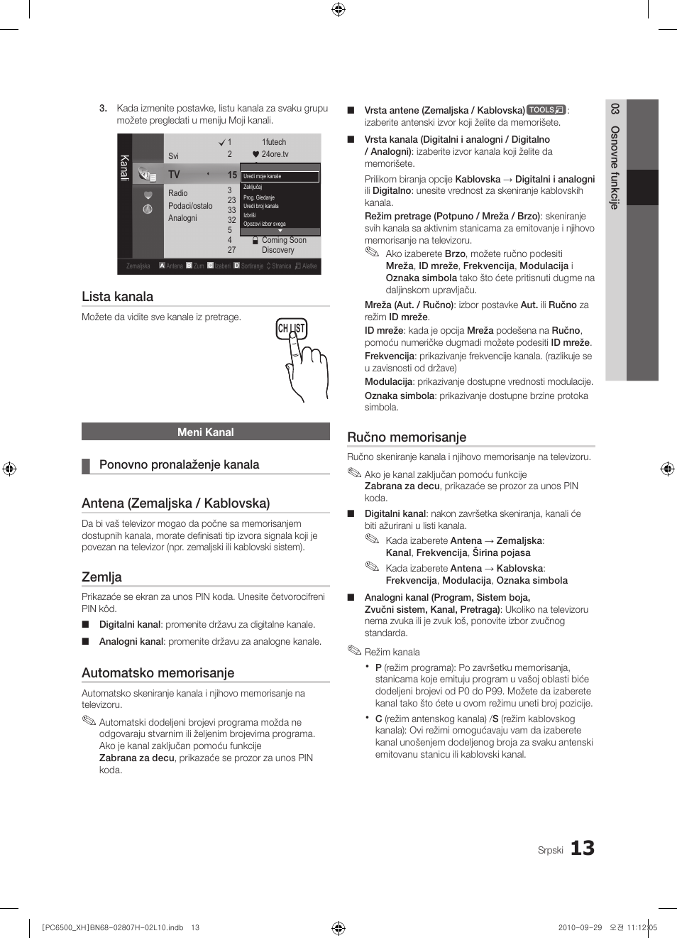 Lista kanala, Antena (zemaljska / kablovska), Zemlja | Samsung PS50C6500TW User Manual | Page 508 / 551