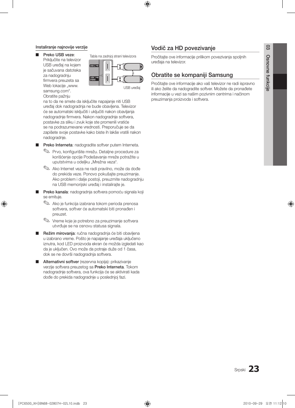 Vodič za hd povezivanje, Obratite se kompaniji samsung | Samsung PS50C6500TW User Manual | Page 518 / 551