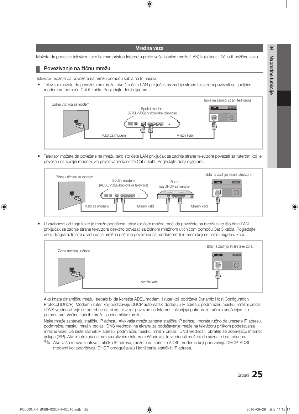 Samsung PS50C6500TW User Manual | Page 520 / 551