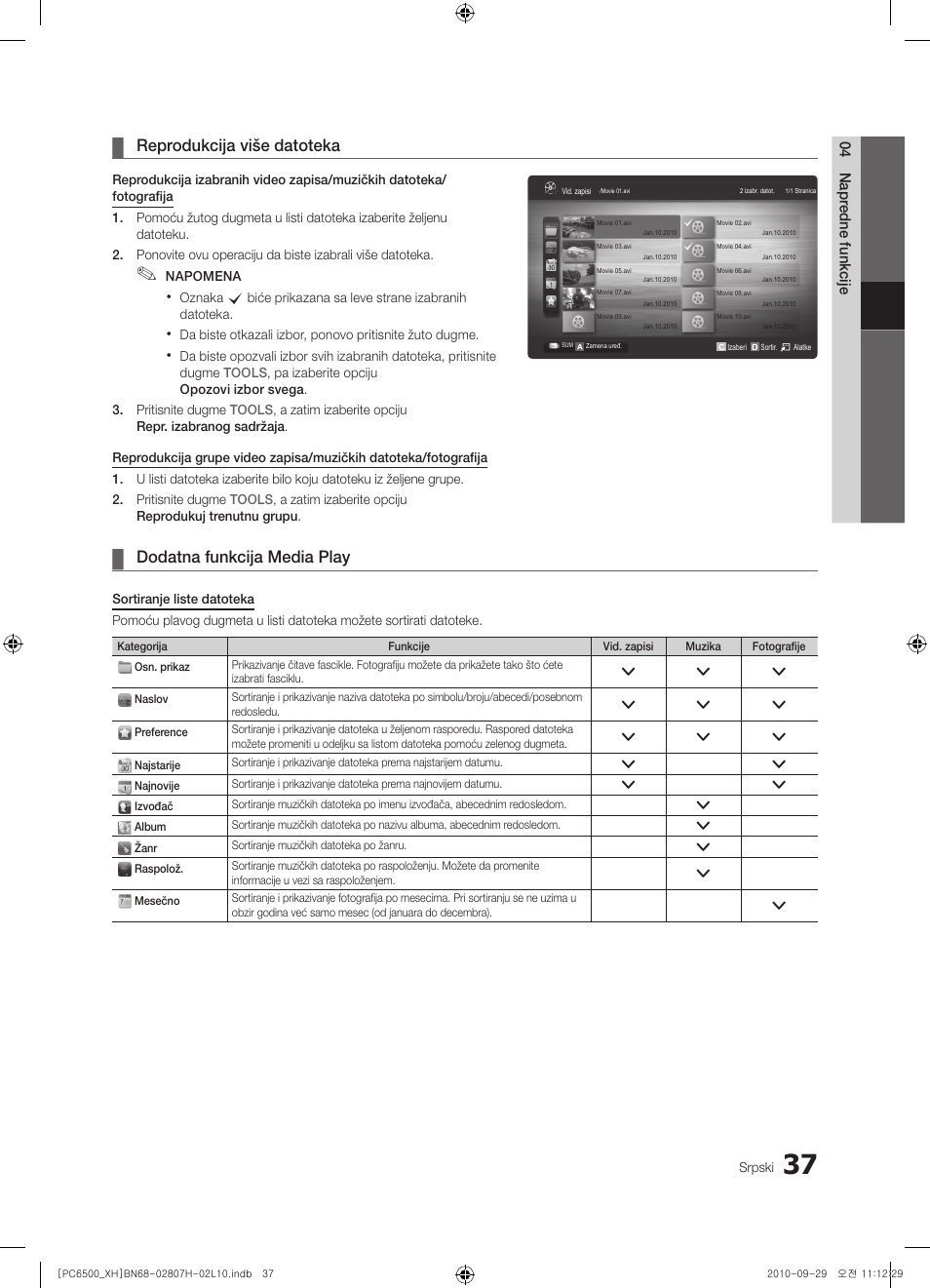 Reprodukcija više datoteka, Dodatna funkcija media play | Samsung PS50C6500TW User Manual | Page 532 / 551