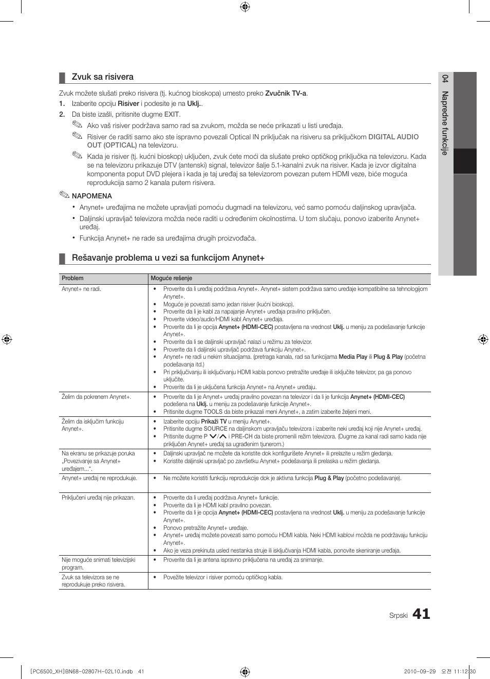 Samsung PS50C6500TW User Manual | Page 536 / 551