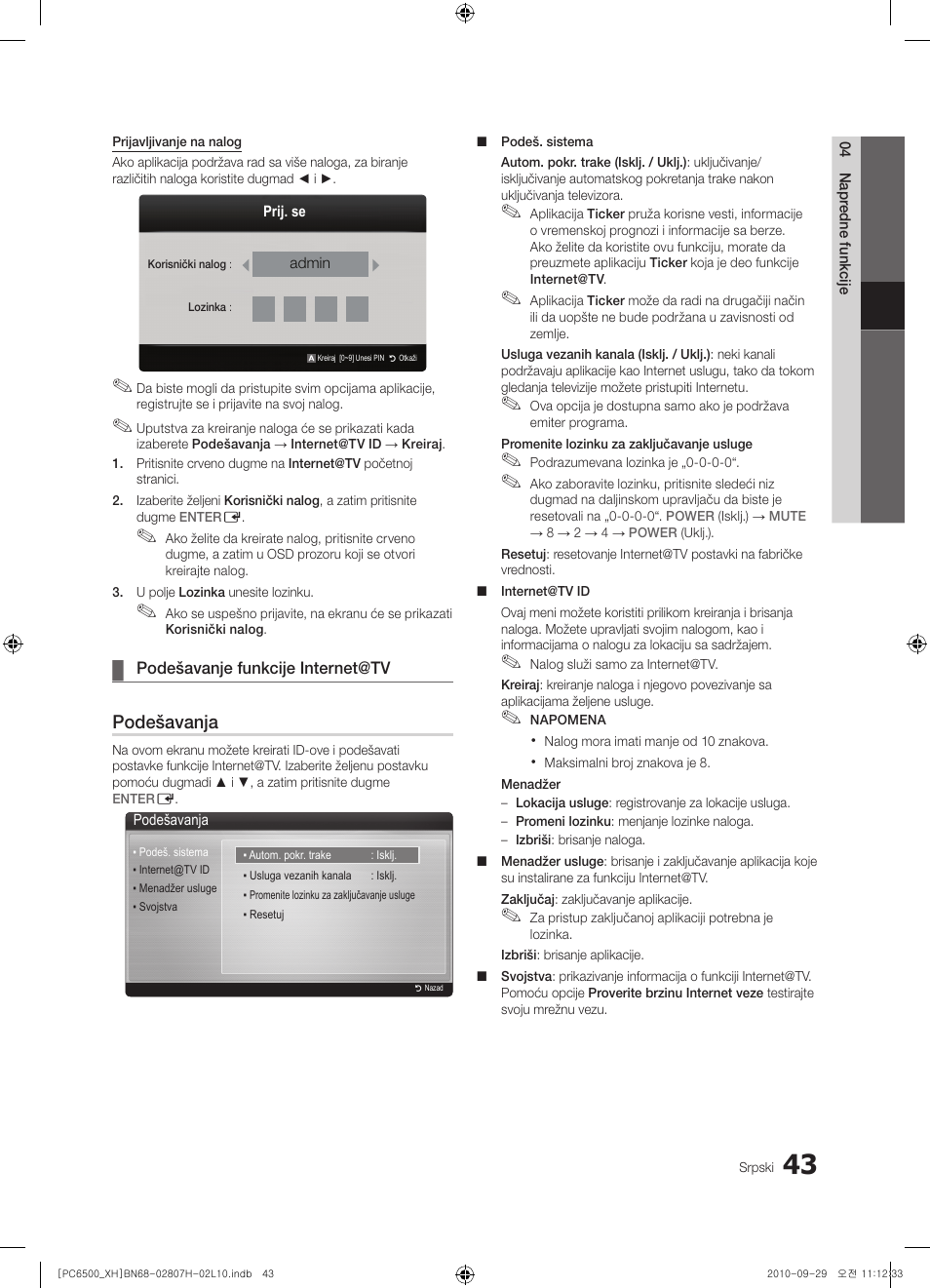 Podešavanja | Samsung PS50C6500TW User Manual | Page 538 / 551