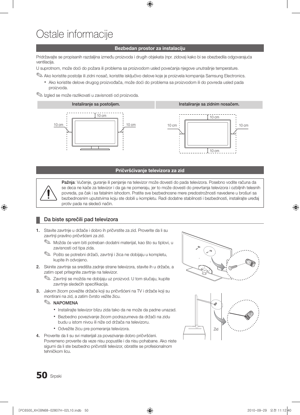 Ostale informacije | Samsung PS50C6500TW User Manual | Page 545 / 551