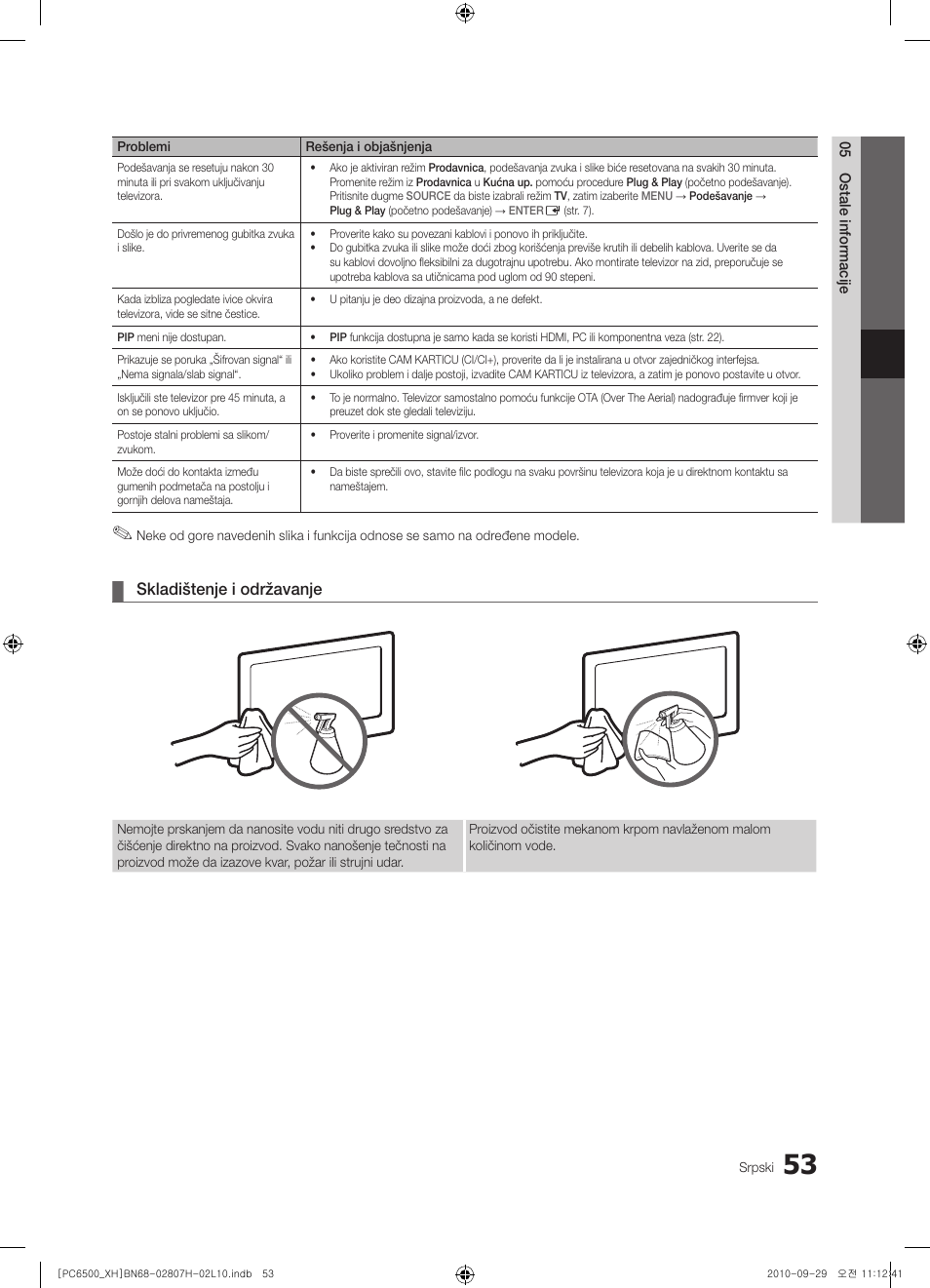 Skladištenje i održavanje | Samsung PS50C6500TW User Manual | Page 548 / 551