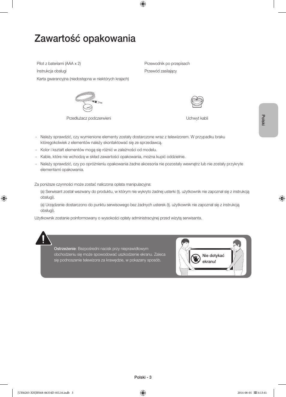 Zawartość opakowania | Samsung UE46H5303AW User Manual | Page 43 / 322