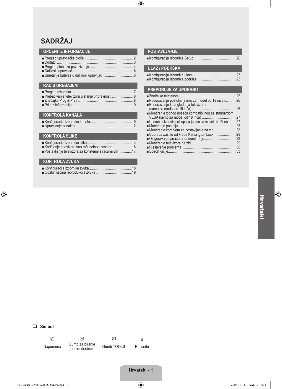 Sadržaj, Hr va tski | Samsung LE22B541C4W User Manual | Page 173 / 348