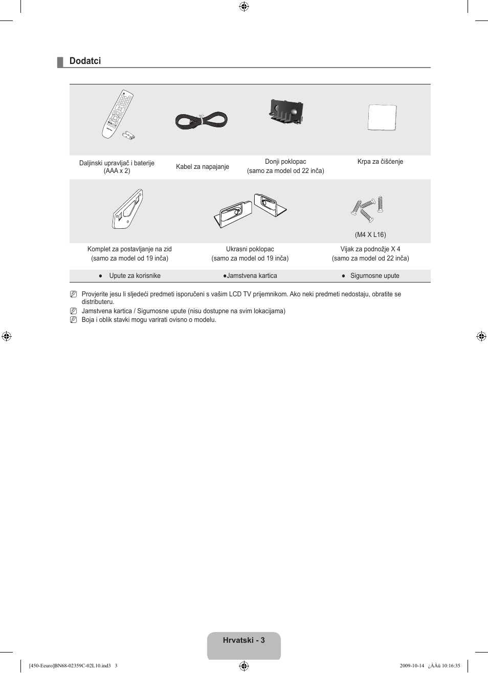 Dodatci | Samsung LE22B541C4W User Manual | Page 175 / 348