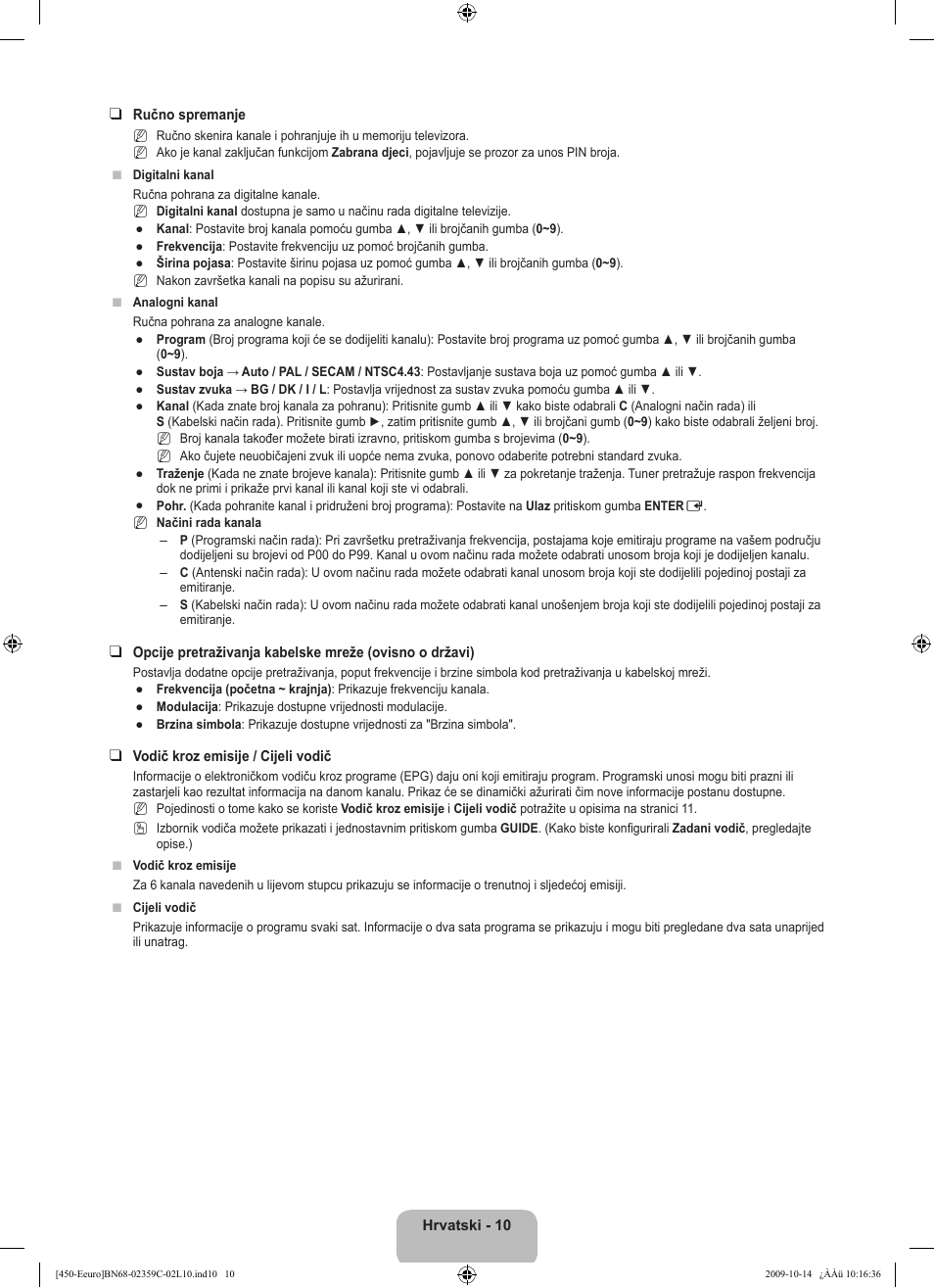 Samsung LE22B541C4W User Manual | Page 182 / 348