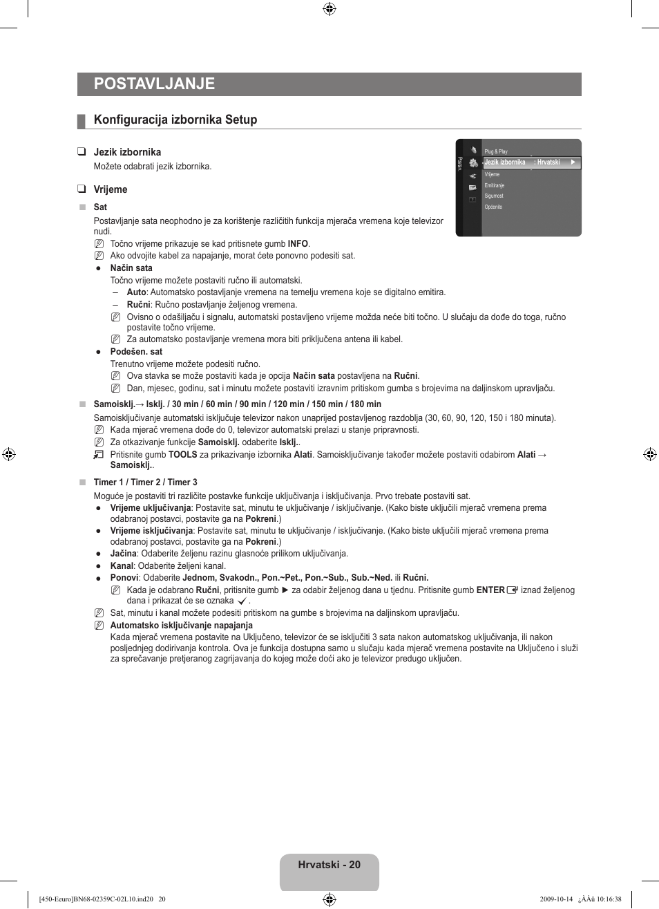 Postavljanje, Konfiguracija izbornika setup | Samsung LE22B541C4W User Manual | Page 192 / 348