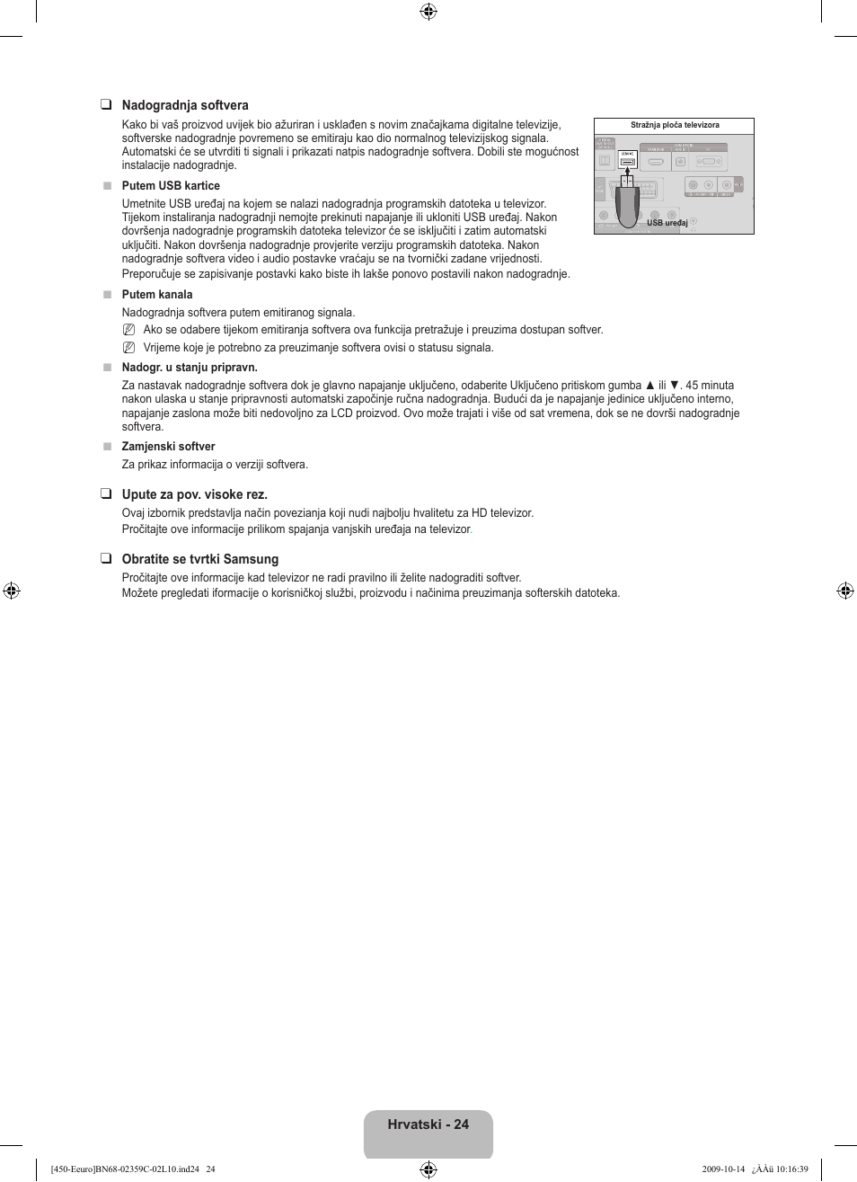 Samsung LE22B541C4W User Manual | Page 196 / 348