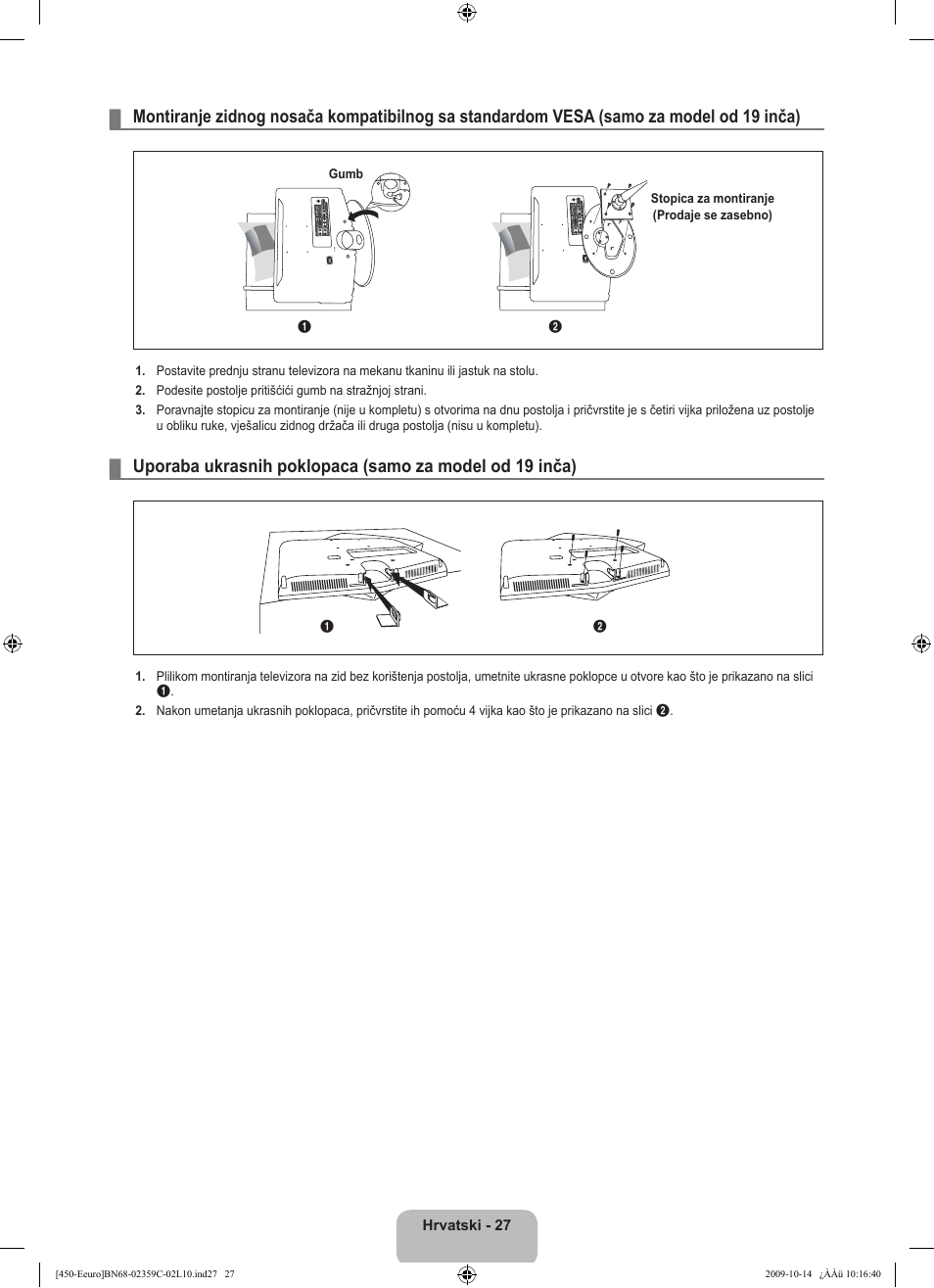 Samsung LE22B541C4W User Manual | Page 199 / 348