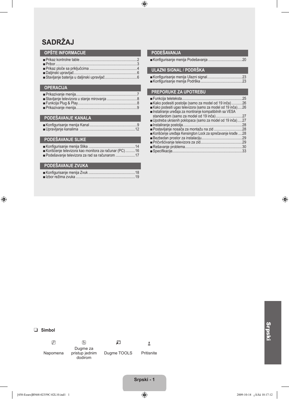 Sadržaj, Sr pski | Samsung LE22B541C4W User Manual | Page 309 / 348