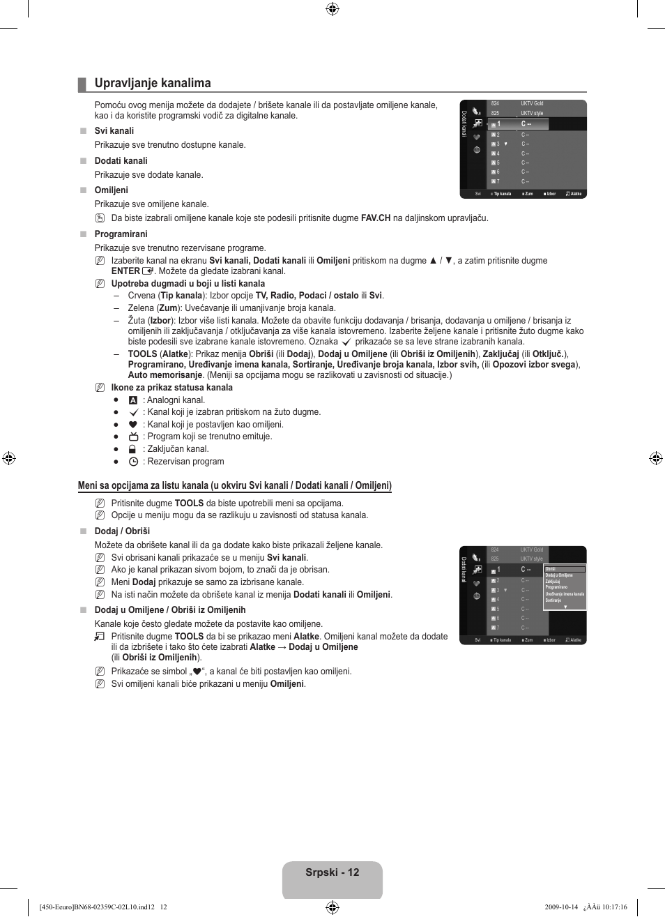 Upravljanje kanalima, Srpski - 12 | Samsung LE22B541C4W User Manual | Page 320 / 348