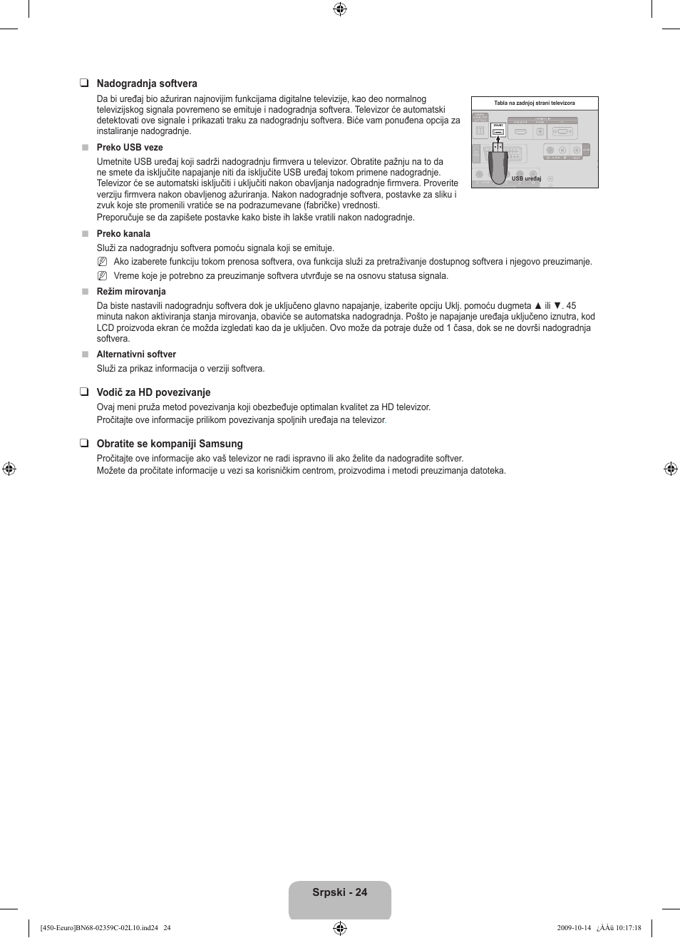 Samsung LE22B541C4W User Manual | Page 332 / 348