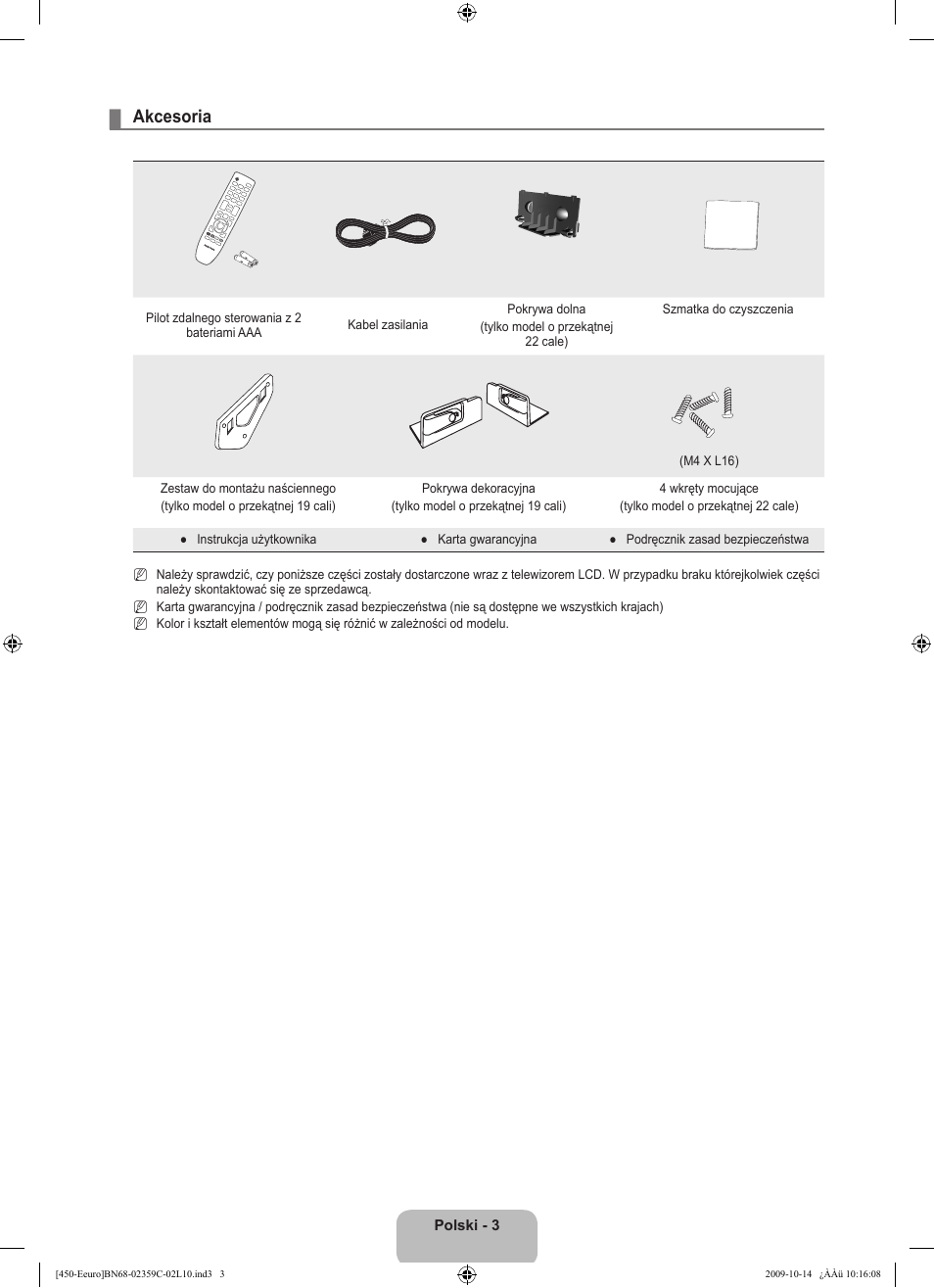 Akcesoria | Samsung LE22B541C4W User Manual | Page 73 / 348