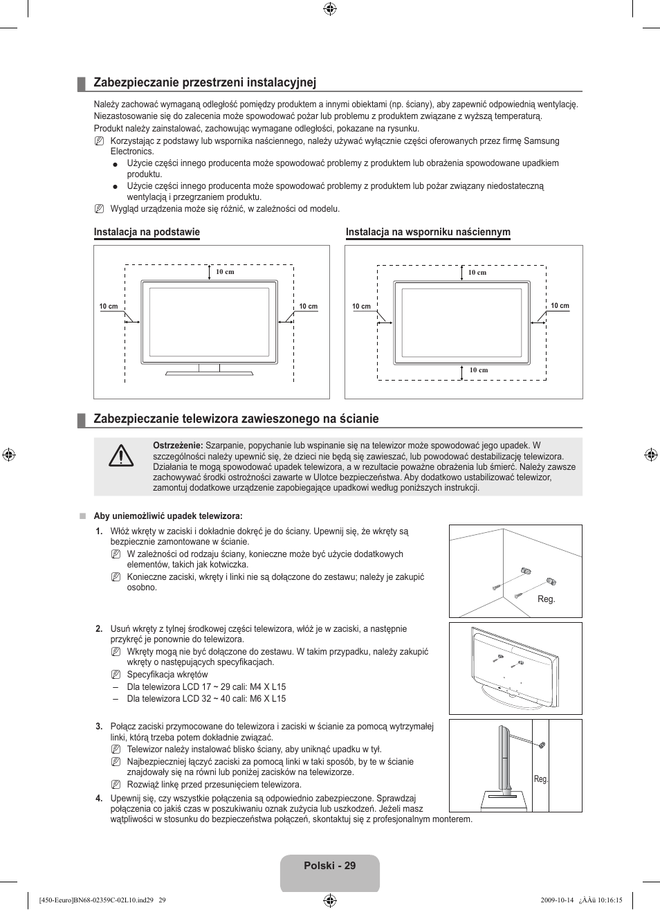 Zabezpieczanie przestrzeni instalacyjnej, Zabezpieczanie telewizora zawieszonego na ścianie | Samsung LE22B541C4W User Manual | Page 99 / 348