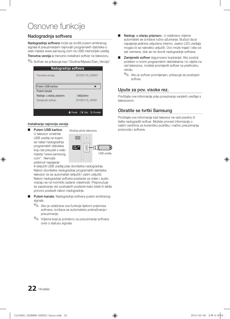 Osnovne funkcije, Nadogradnja softvera, Upute za pov. visoke rez | Obratite se tvrtki samsung | Samsung UE32C4000PW User Manual | Page 232 / 421