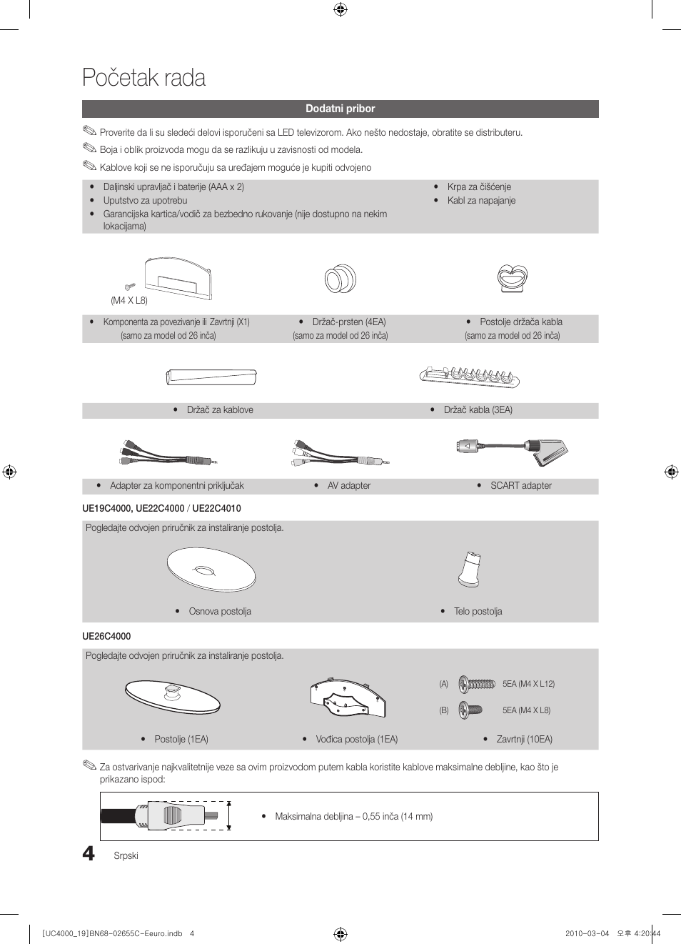 Početak rada | Samsung UE32C4000PW User Manual | Page 382 / 421