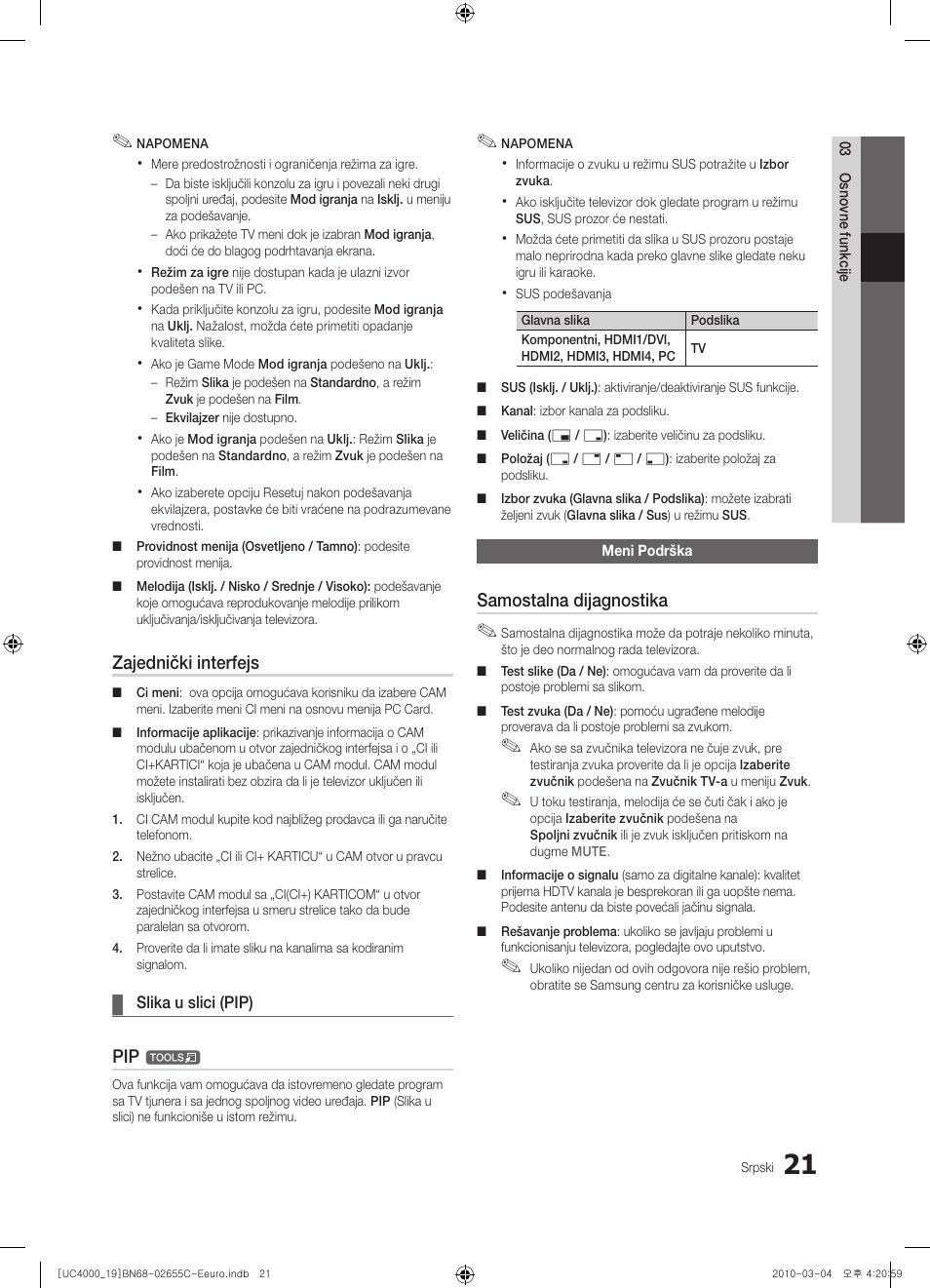 Zajednički interfejs, Samostalna dijagnostika | Samsung UE32C4000PW User Manual | Page 399 / 421