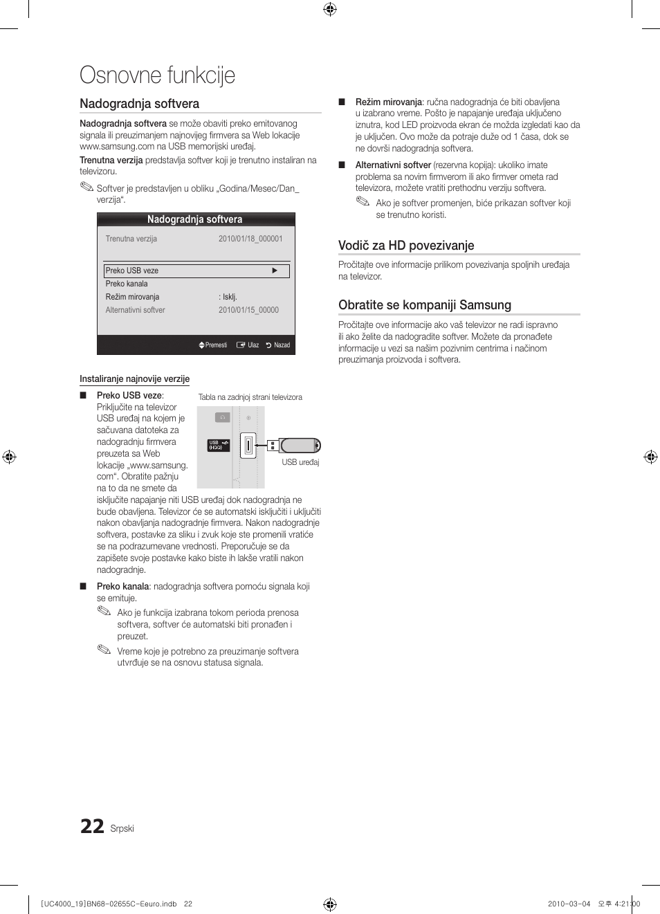 Osnovne funkcije, Nadogradnja softvera, Vodič za hd povezivanje | Obratite se kompaniji samsung | Samsung UE32C4000PW User Manual | Page 400 / 421