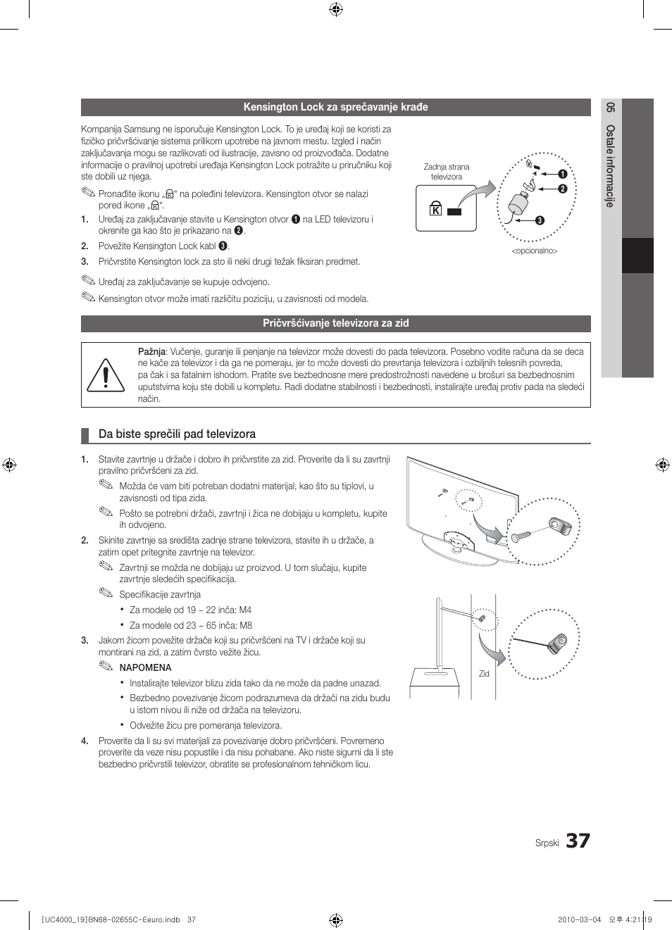 Samsung UE32C4000PW User Manual | Page 415 / 421