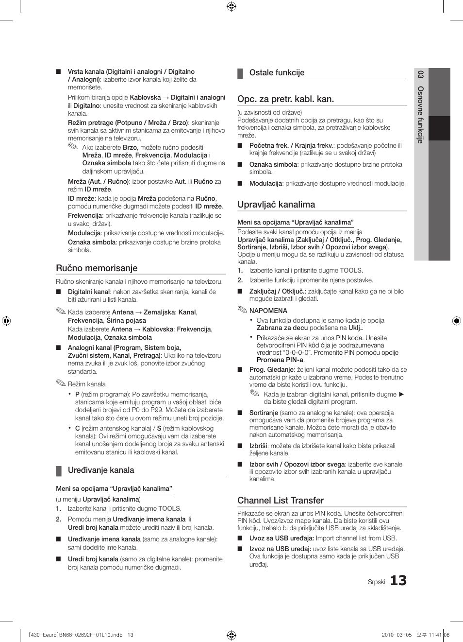 Opc. za pretr. kabl. kan, Upravljač kanalima, Channel list transfer | Samsung PS42C430A1W User Manual | Page 373 / 401