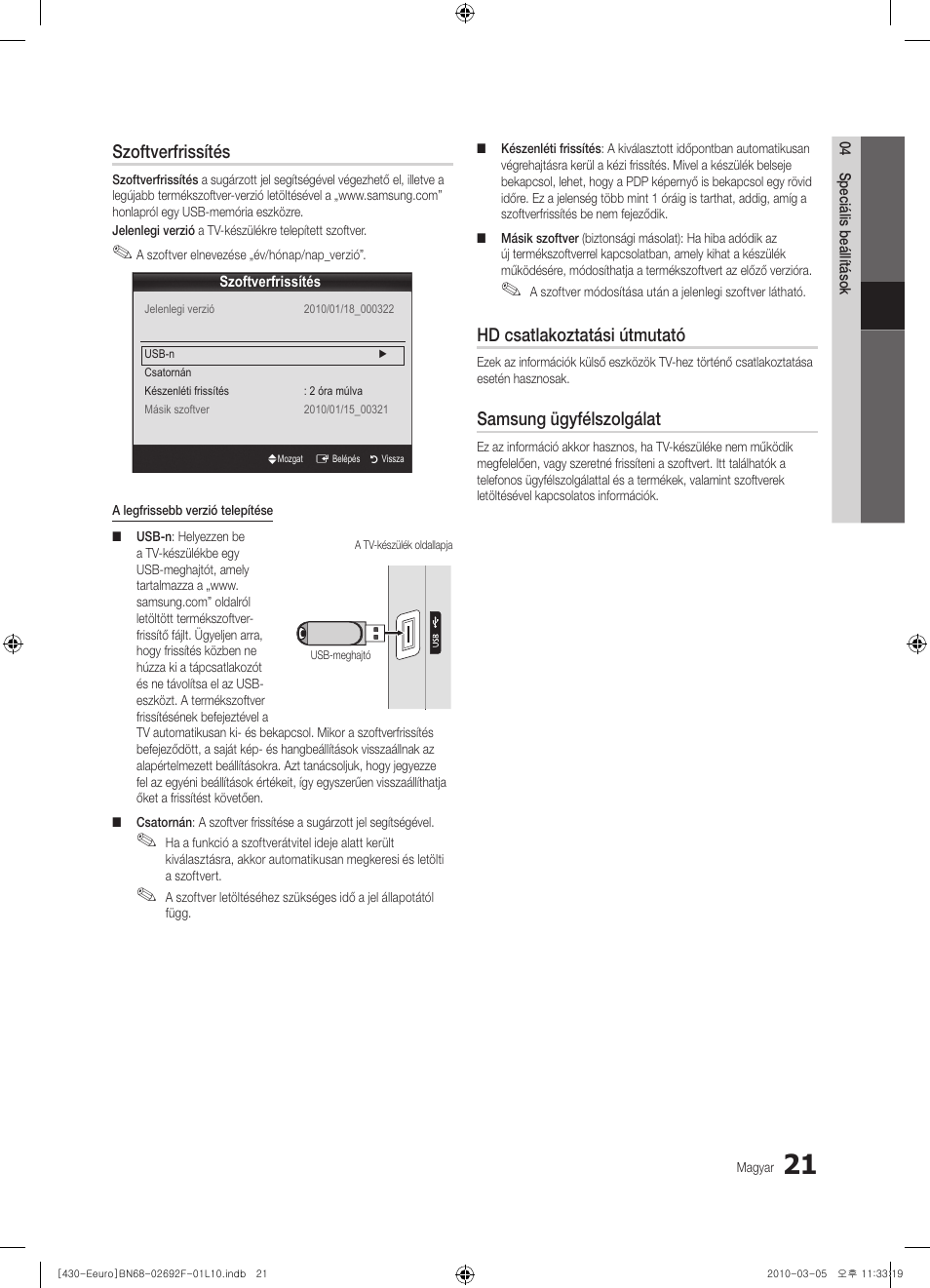 Szoftverfrissítés, Hd csatlakoztatási útmutató, Samsung ügyfélszolgálat | Samsung PS42C430A1W User Manual | Page 61 / 401