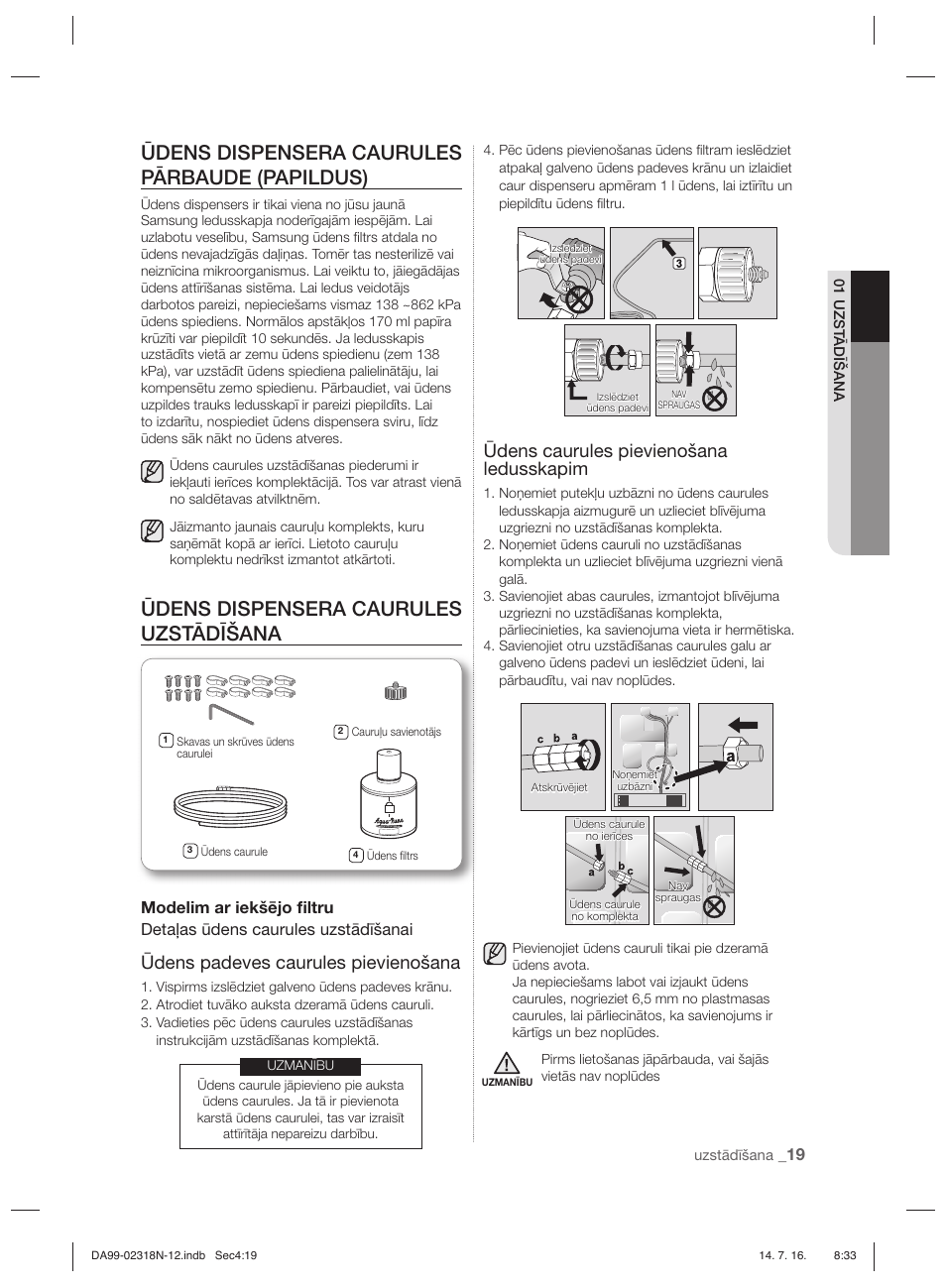 Ūdens dispensera caurules pārbaude (papildus), Ūdens dispensera caurules uzstādīšana, Ūdens padeves caurules pievienošana | Ūdens caurules pievienošana ledusskapim | Samsung RSH5ZL2A User Manual | Page 263 / 276