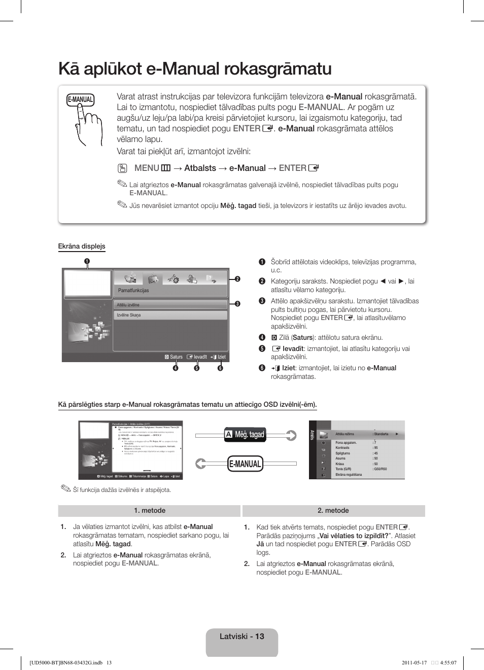 Kā aplūkot e-manual rokasgrāmatu, E-manual, Mēģ. tagad | Menu m → atbalsts → e-manual → enter e | Samsung UE40D5000PW User Manual | Page 85 / 163