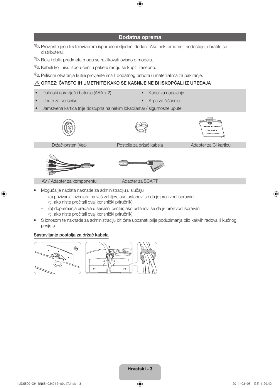Samsung UE32D5500RW User Manual | Page 103 / 340
