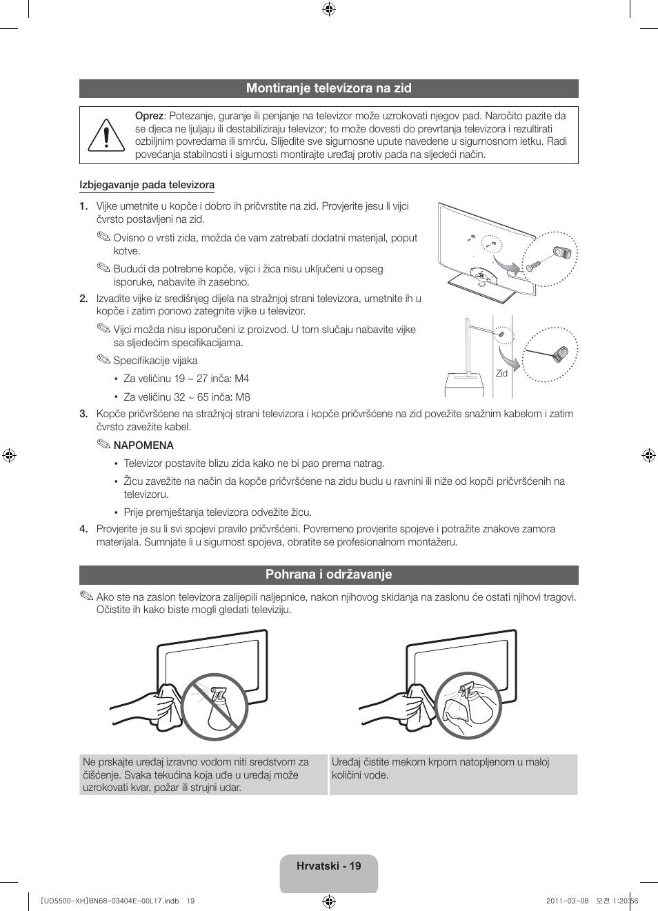 Samsung UE32D5500RW User Manual | Page 119 / 340