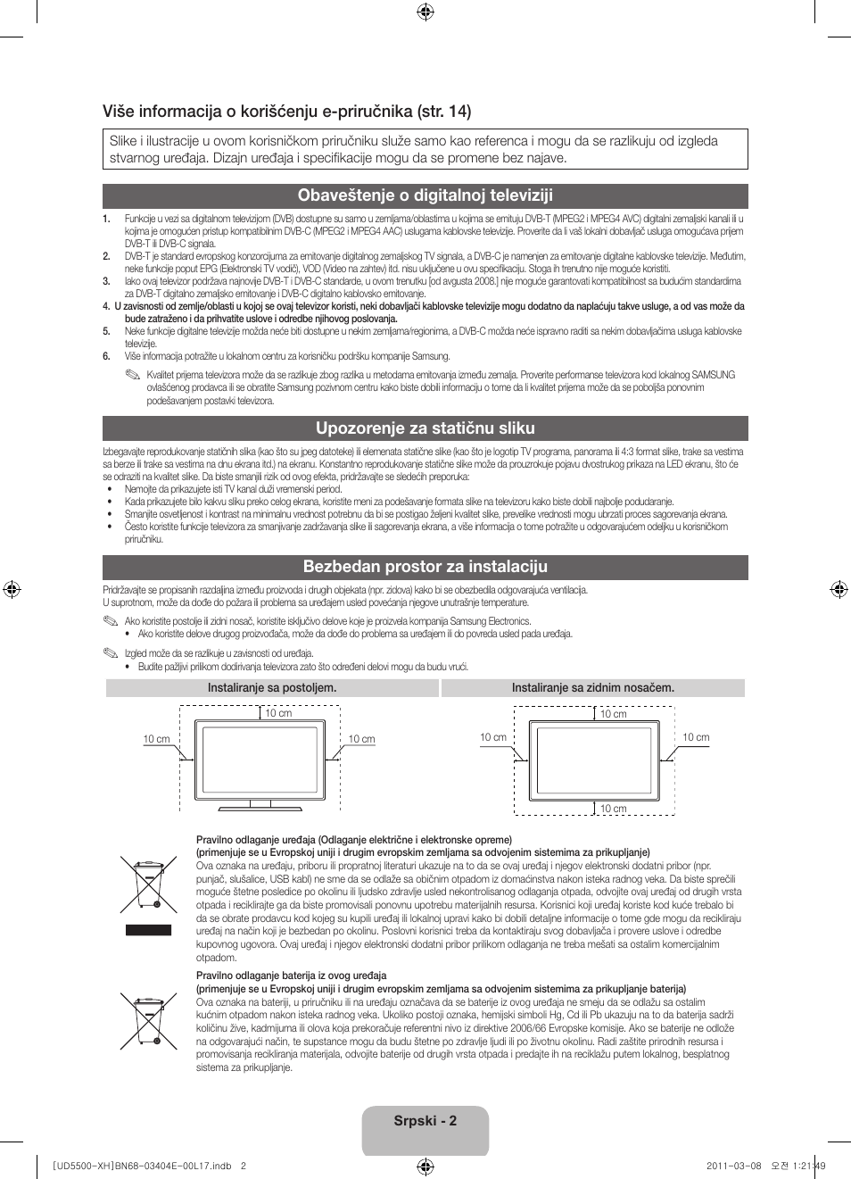 Obaveštenje o digitalnoj televiziji, Upozorenje za statičnu sliku, Bezbedan prostor za instalaciju | Samsung UE32D5500RW User Manual | Page 182 / 340