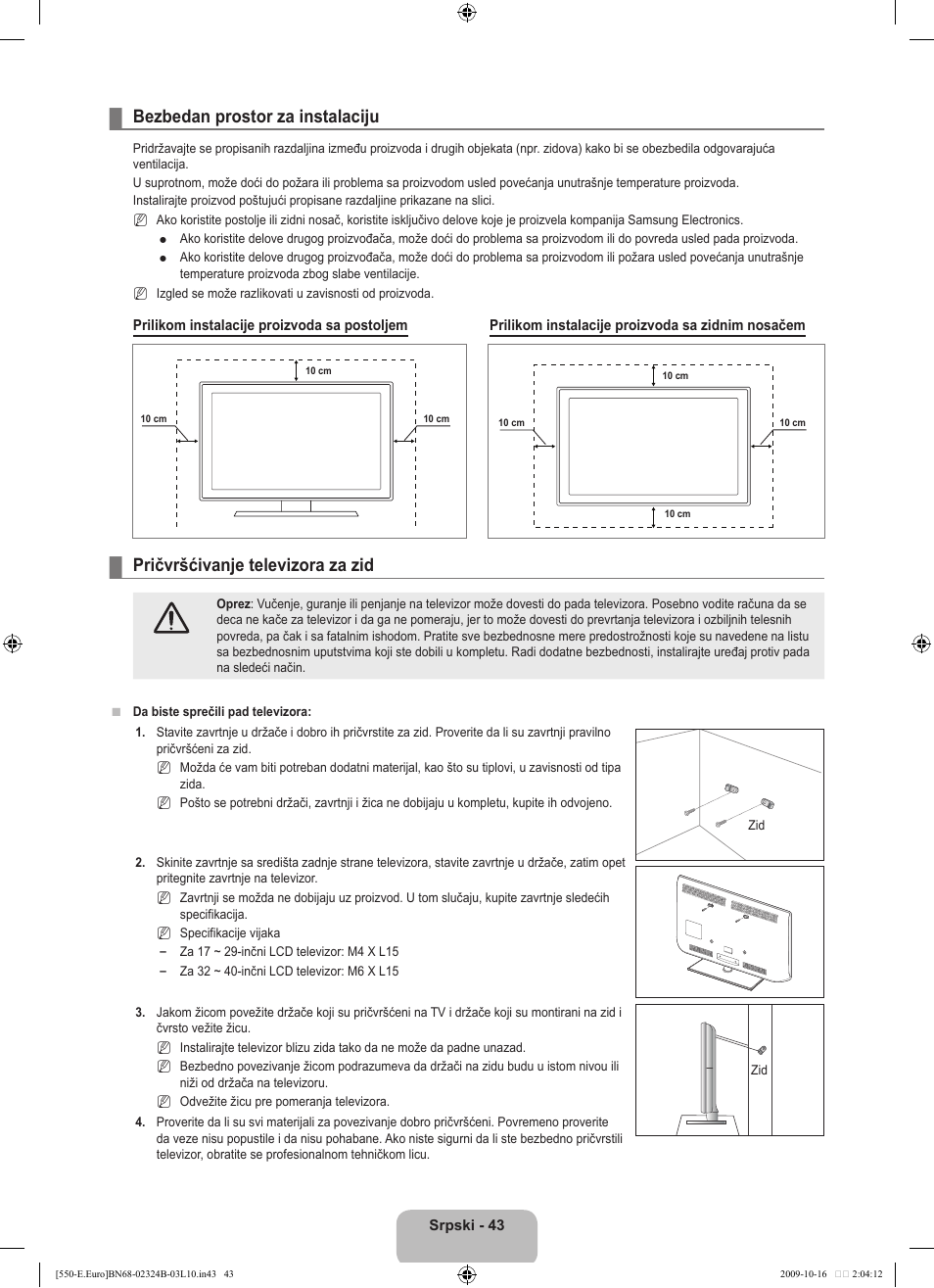 Bezbedan prostor za instalaciju, Pričvršćivanje televizora za zid | Samsung LE37B551A6W User Manual | Page 491 / 502
