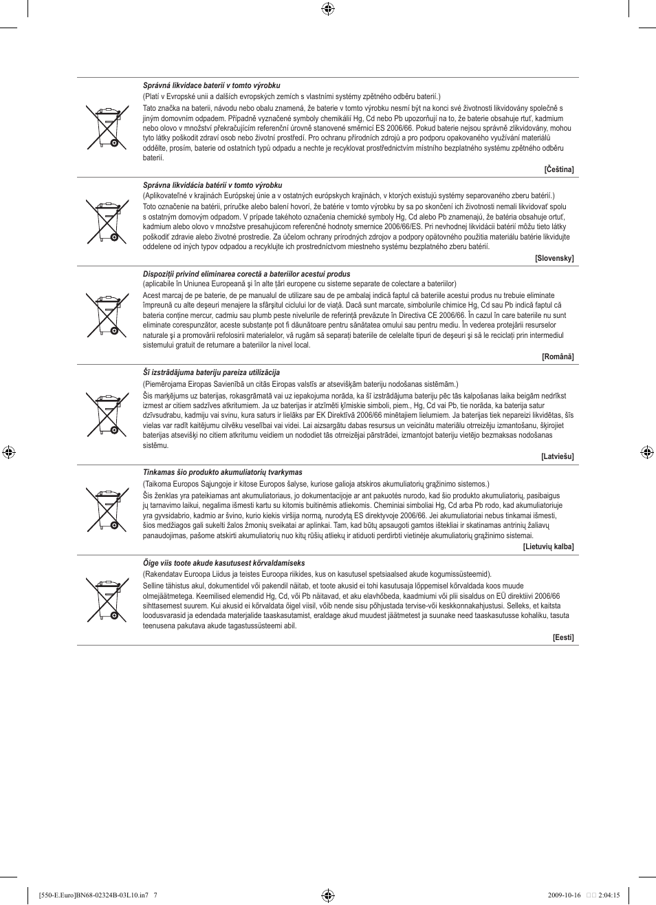 Samsung LE37B551A6W User Manual | Page 502 / 502