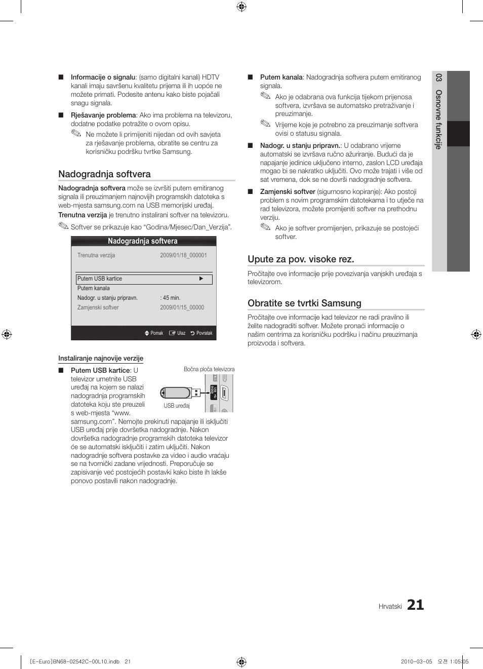 Nadogradnja softvera, Upute za pov. visoke rez, Obratite se tvrtki samsung | Samsung LE32C530F1W User Manual | Page 211 / 381