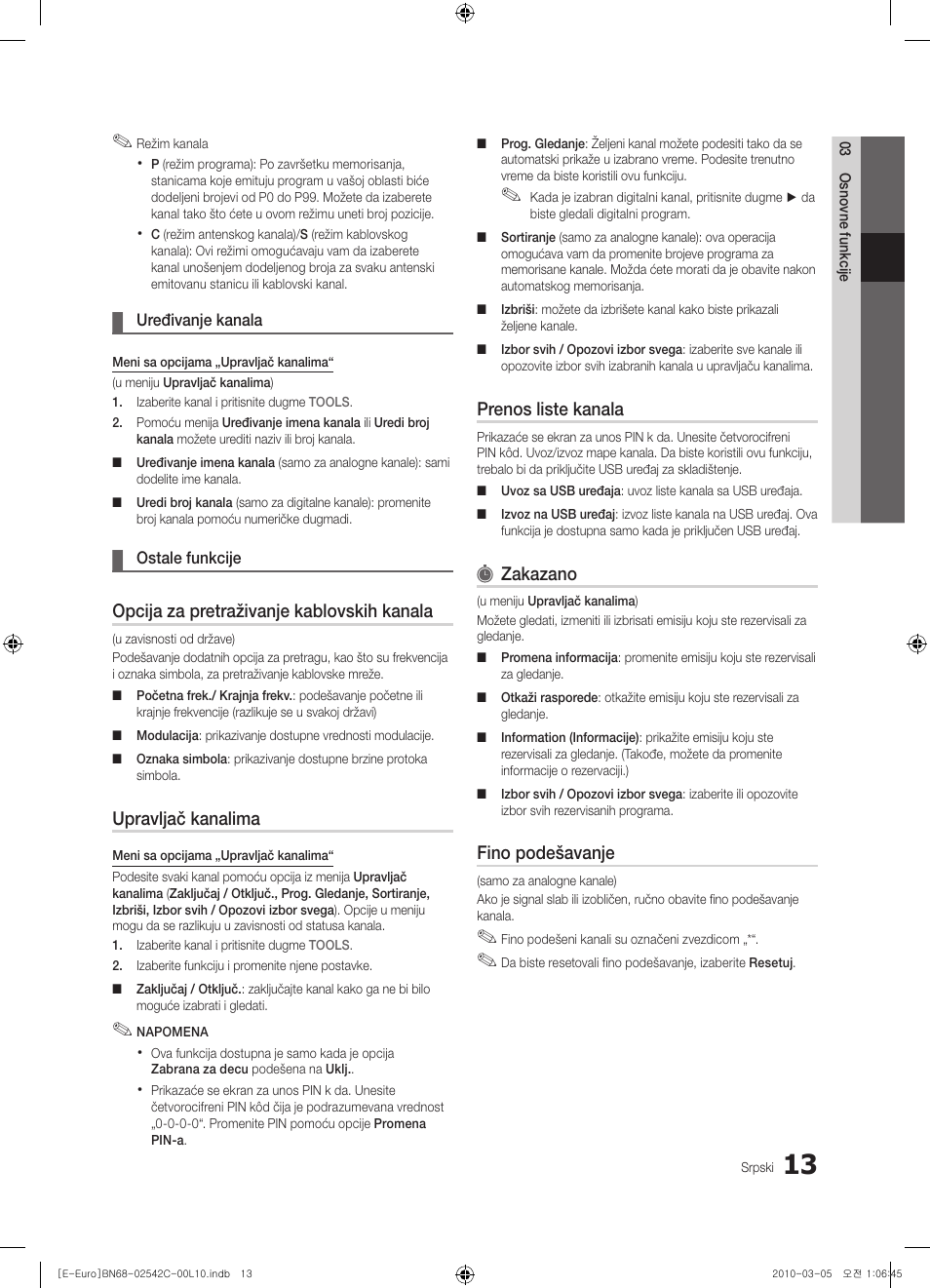 Opcija za pretraživanje kablovskih kanala, Upravljač kanalima, Prenos liste kanala | Zakazano, Fino podešavanje | Samsung LE32C530F1W User Manual | Page 355 / 381