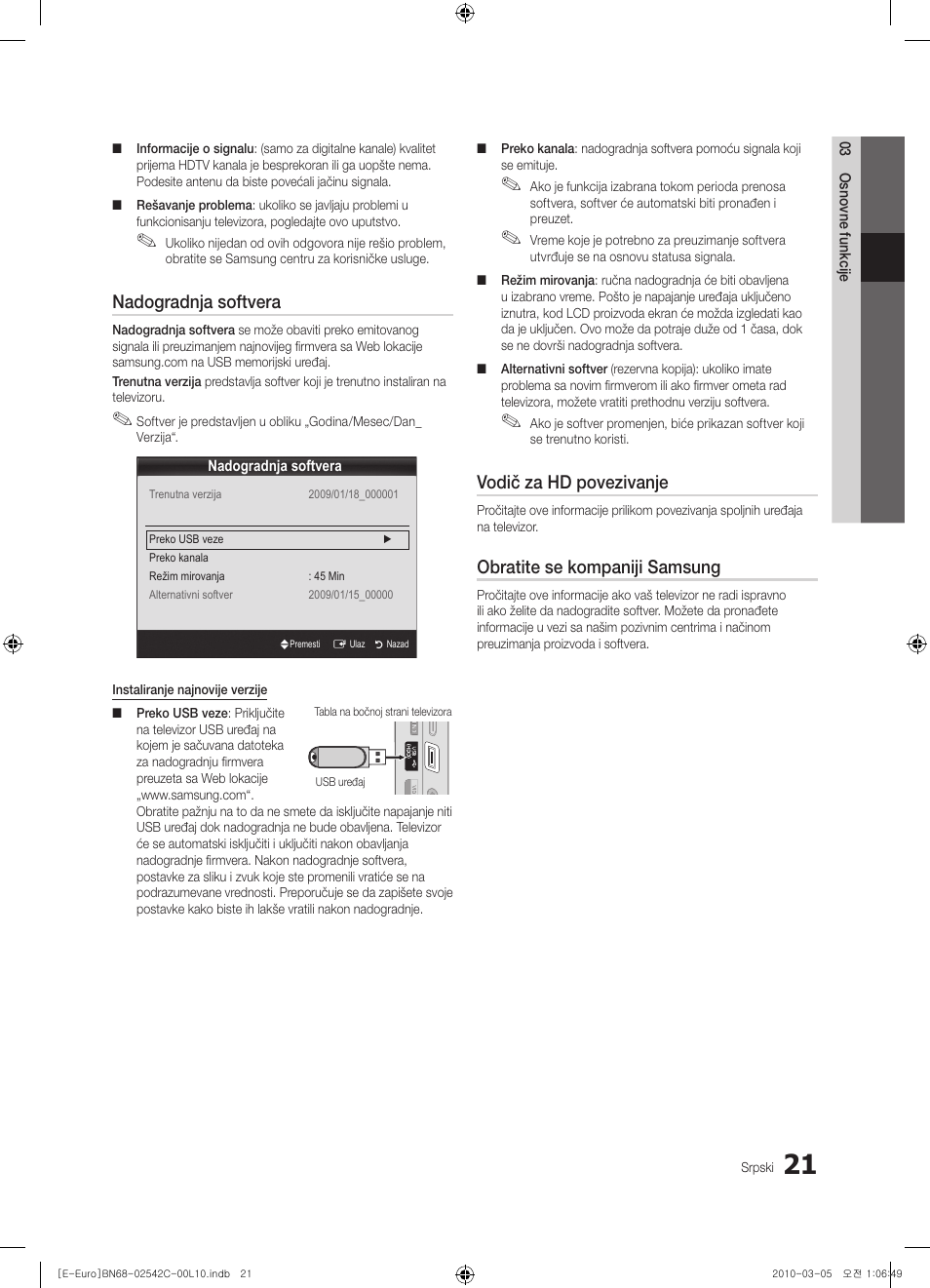 Nadogradnja softvera, Vodič za hd povezivanje, Obratite se kompaniji samsung | Samsung LE32C530F1W User Manual | Page 363 / 381