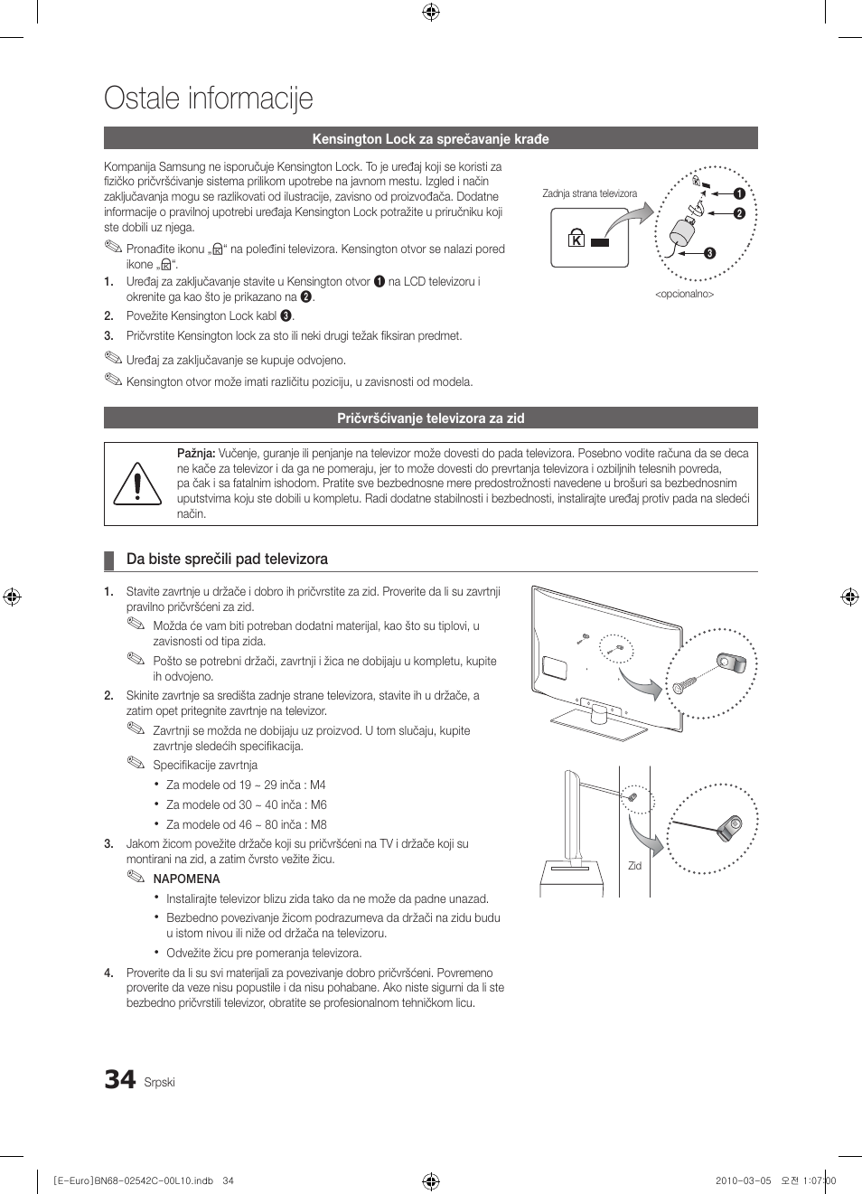 Ostale informacije | Samsung LE32C530F1W User Manual | Page 376 / 381