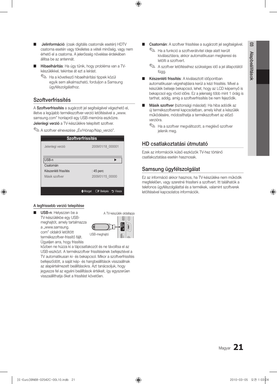 Szoftverfrissítés, Hd csatlakoztatási útmutató, Samsung ügyfélszolgálat | Samsung LE32C530F1W User Manual | Page 59 / 381