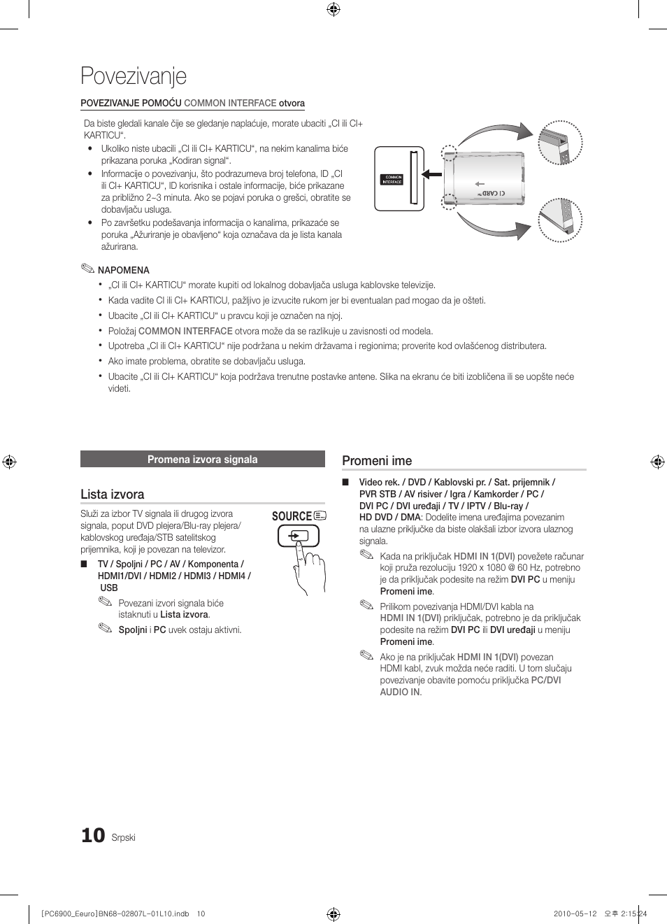 Povezivanje | Samsung PS50C6900YW User Manual | Page 568 / 620