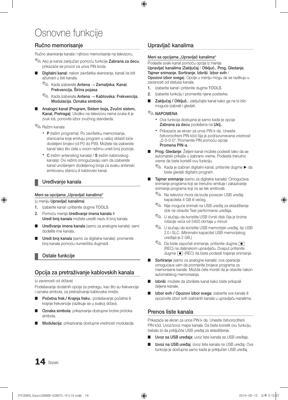 Osnovne funkcije, Opcija za pretraživanje kablovskih kanala, Upravljač kanalima | Prenos liste kanala | Samsung PS50C6900YW User Manual | Page 572 / 620