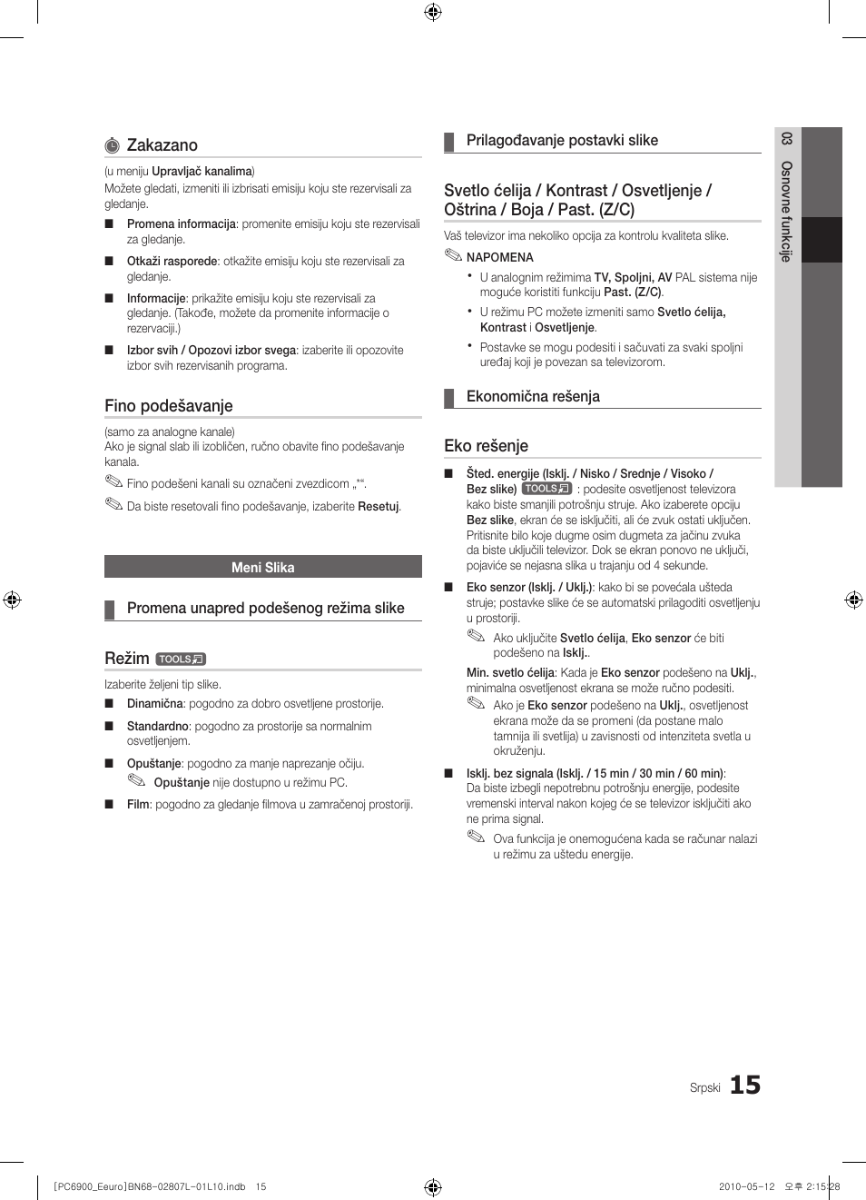 Samsung PS50C6900YW User Manual | Page 573 / 620