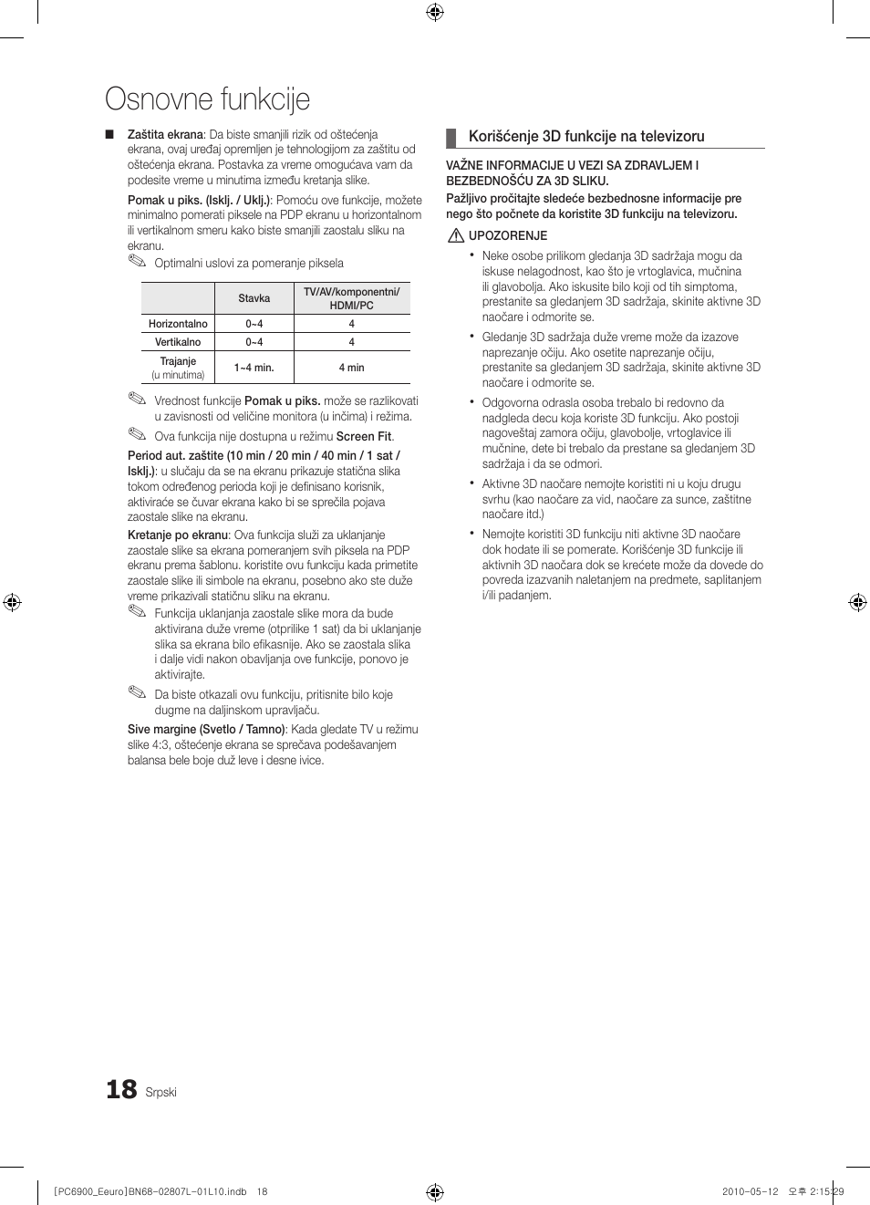Osnovne funkcije | Samsung PS50C6900YW User Manual | Page 576 / 620